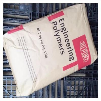 FR50耐磨損PA66塑料_運(yùn)動(dòng)器材用澆鑄尼龍66