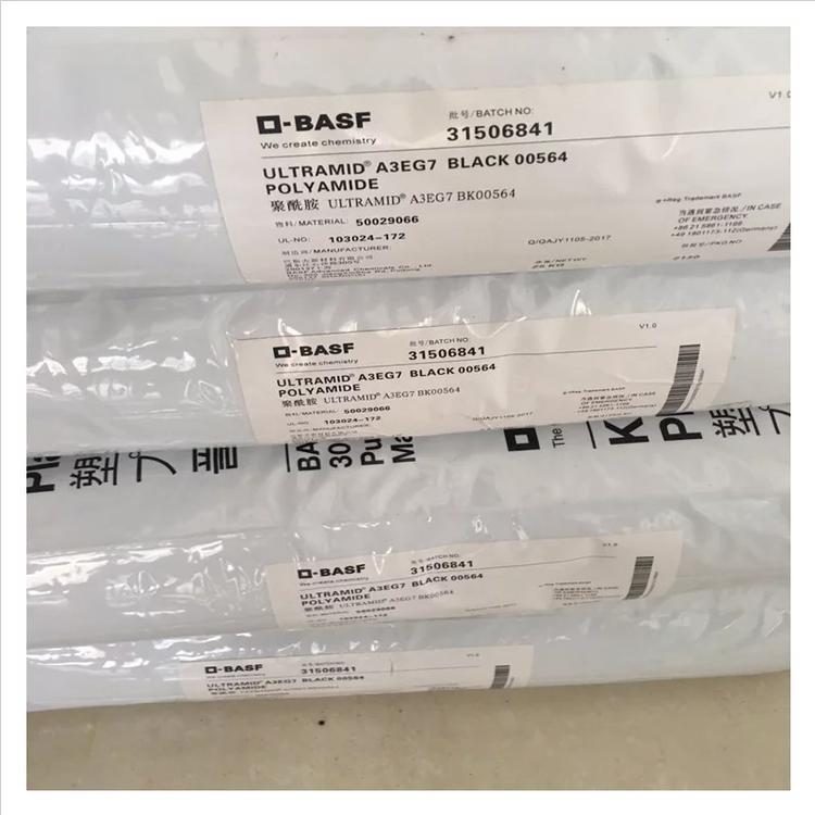 注塑PA66塑料_德國巴斯夫超韌性尼龍66樹脂_A3EG6風(fēng)扇葉片PA66