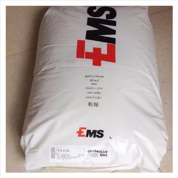 瑞士EMS抗沖擊性TR55家用貨品PA12_食品級尼龍12