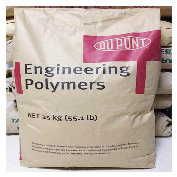 FR50耐磨損PA66塑料_家具行業(yè)用玻纖增強聚酰胺66