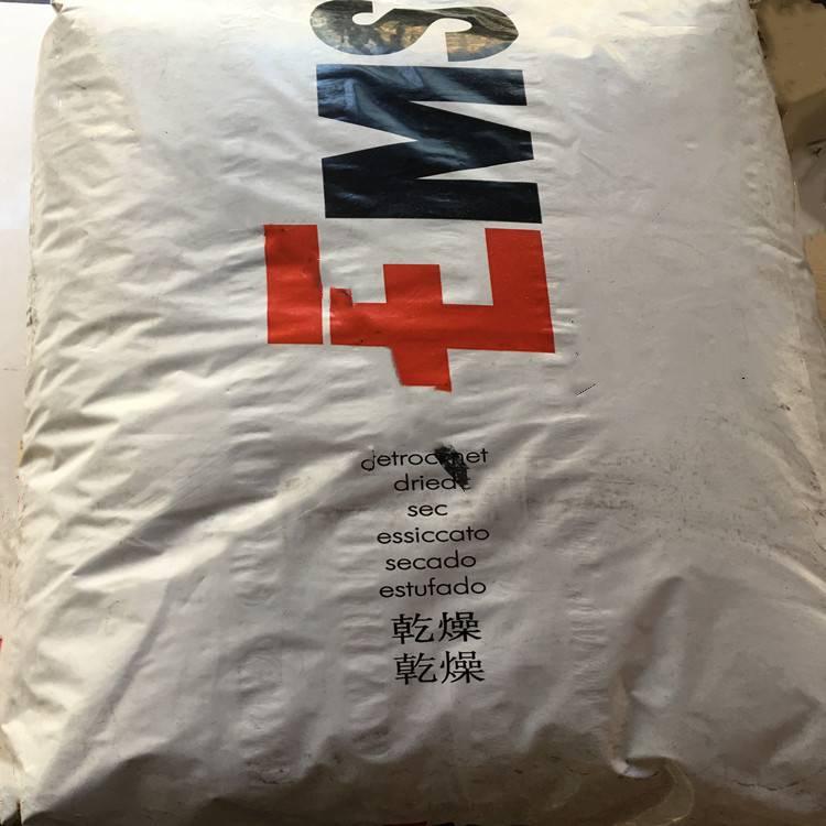 熱穩(wěn)定性PA12瑞士EMS L20GHL