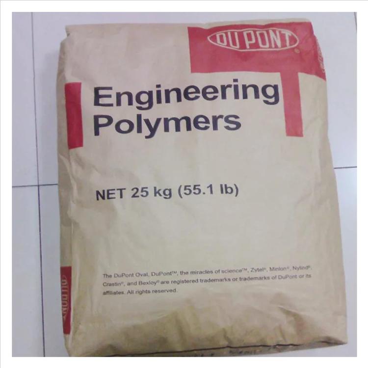 FR50耐化學(xué)品PA66塑膠原料_建筑工業(yè)用燒結(jié)聚酰胺66