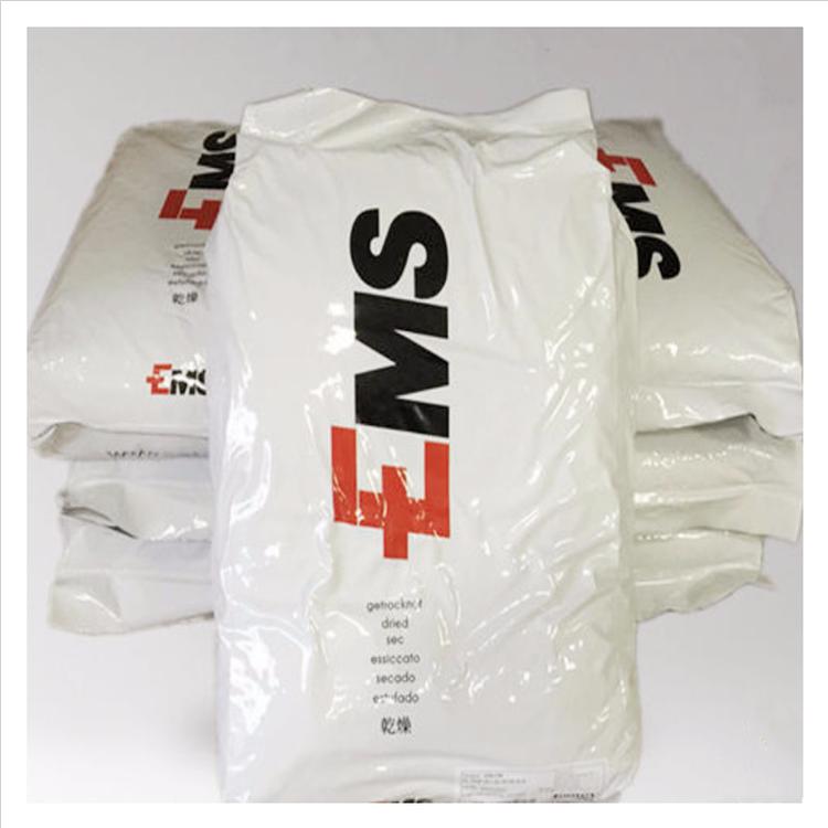 TR55抗紫外線(xiàn)注塑尼龍12_PA12體育用品瑞士EMS