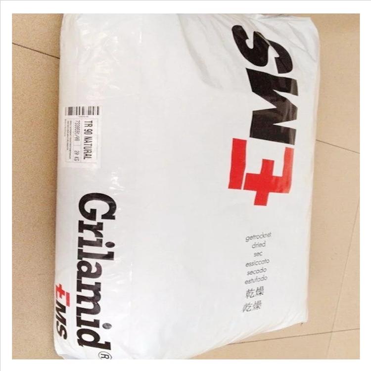 瑞士EMS擠出PA12_TR90耐酒精PA12_尼龍12工業(yè)用原料