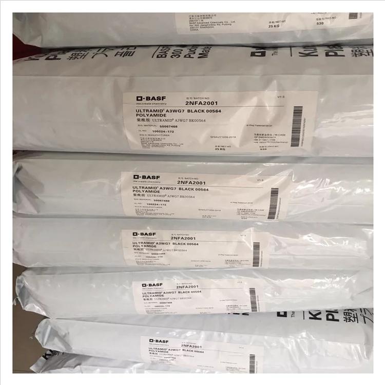 熱穩(wěn)定A3EG6超韌性PA66_德國(guó)巴斯夫電氣零件聚酰胺66塑膠原料