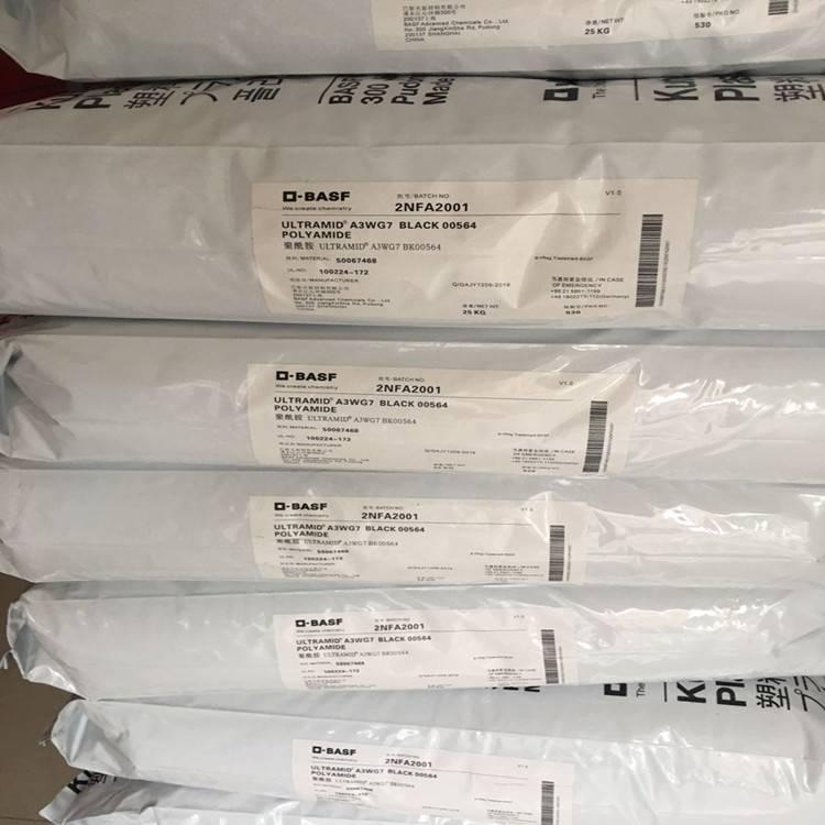 玻纖增強(qiáng)PA66德國巴斯夫A3X2G5紅磷阻燃材料