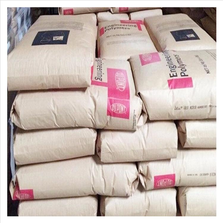 FR50耐化學(xué)品PA66_美國杜邦建筑工業(yè)用尼龍66樹脂_澆鑄PA66塑膠原料現(xiàn)貨