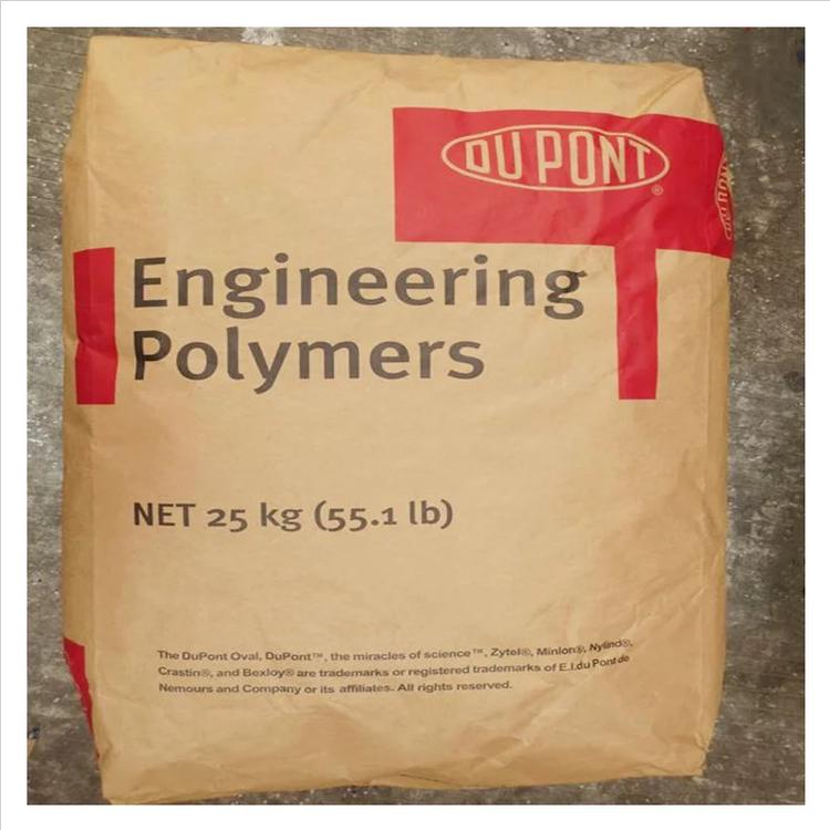 注塑PA66塑膠原料_FR50運(yùn)動(dòng)器材用PA66市場價(jià)格