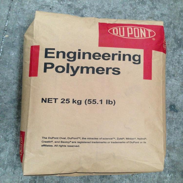 PA66美國(guó)杜邦ST801AHS脫模 潤(rùn)滑 熱穩(wěn)定尼龍66