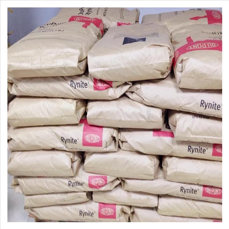 ST801超韌性PA66_美國(guó)杜邦汽車領(lǐng)域尼龍-66_注塑PA66塑料