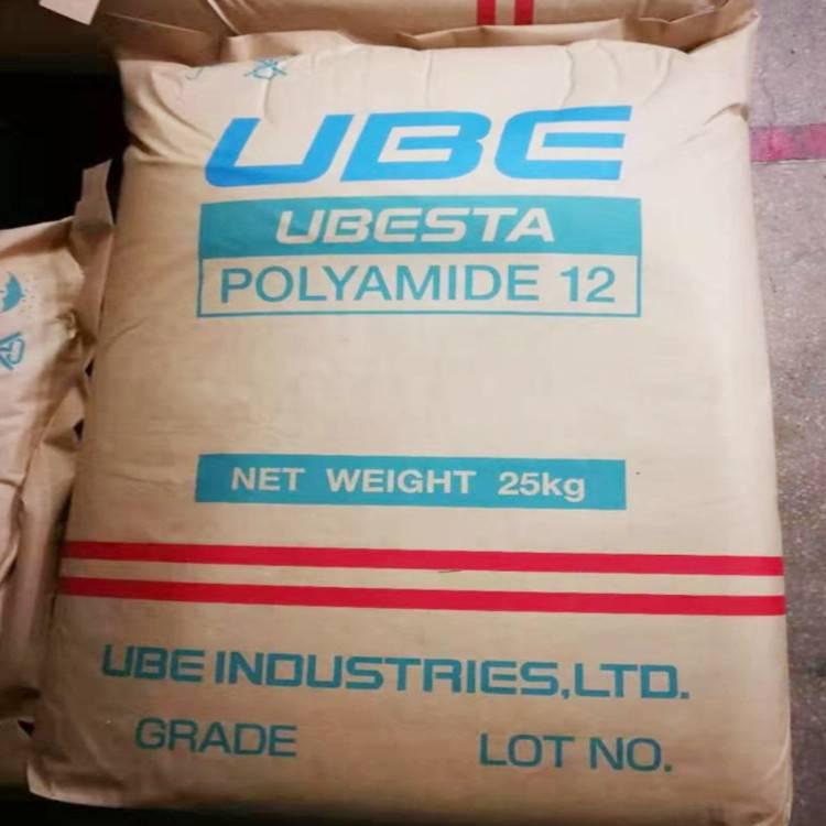 低粘度 高流動PA12日本宇部3014U工業(yè)應(yīng)用尼龍12