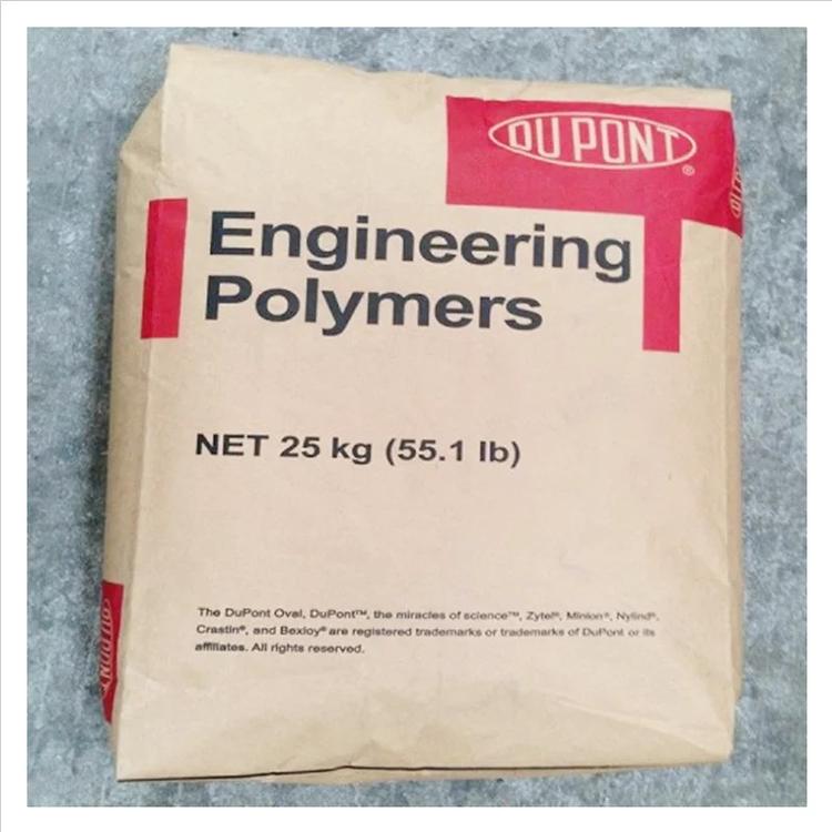 FR50耐磨損PA66塑膠原料_家具行業(yè)用模壓聚酰胺66