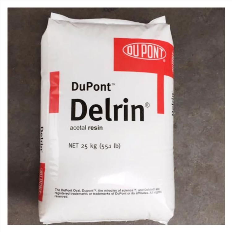 美國杜邦100P高剛性聚甲醛POM_薄壁制品通用級塑膠原料