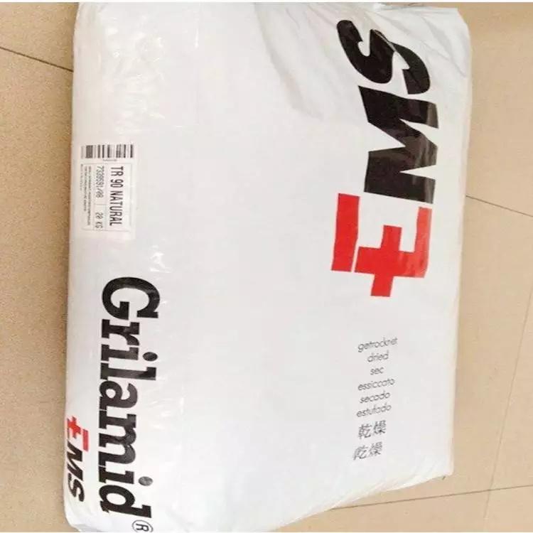 低粘度 增塑 柔韌性PA12瑞士EMS L16W20 black 9995